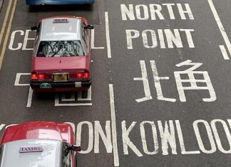 Didi launches private ride-hailing in Hong Kong