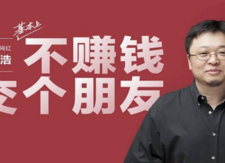 Baidu launches live commerce too