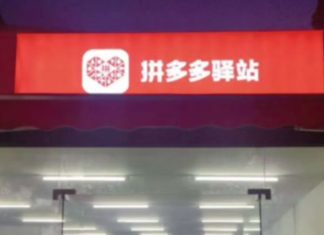 How Pindudouo enables free shipping in the Gobi Desert