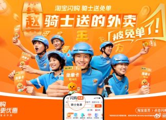 Alibaba: will continue to invest in quick commerce