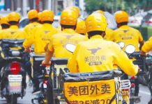 Meituan Q3 2025 earnings call transcript