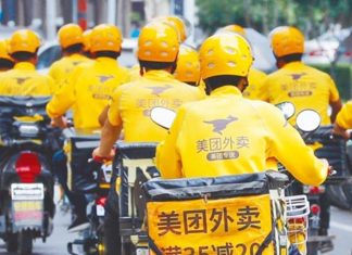 Meituan Q3 2025 earnings call transcript