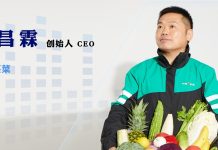 Dingdong founder explains the sale to Meituan