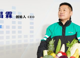 Dingdong founder explains the sale to Meituan