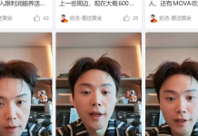 Building the greatest company in human history: Dreame founder Yu Hao