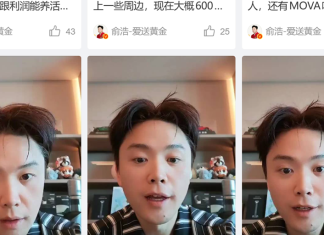 Building the greatest company in human history: Dreame founder Yu Hao