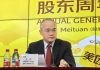 Full transcript of Meituan annual shareholder meeting